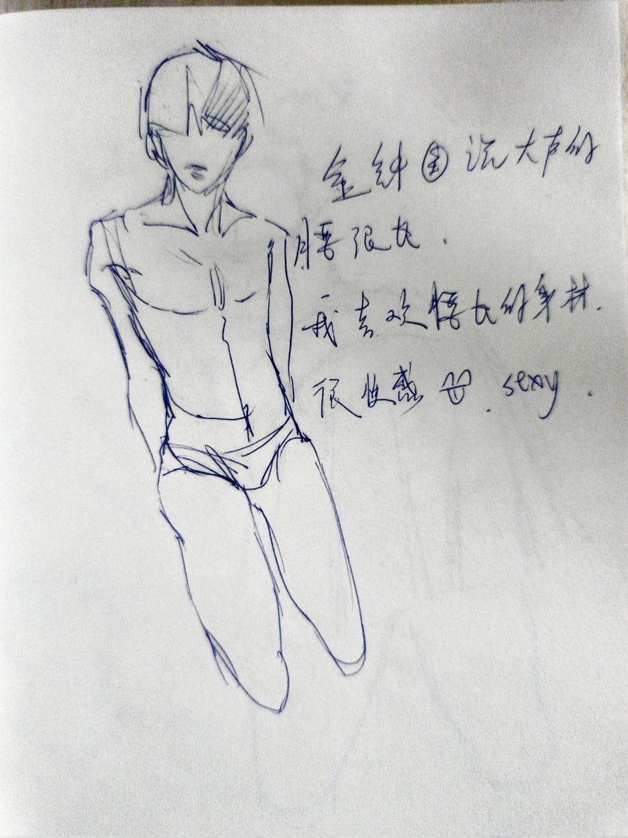 wangdake14709's tweet photo. https://t.co/yooZcjHOc6