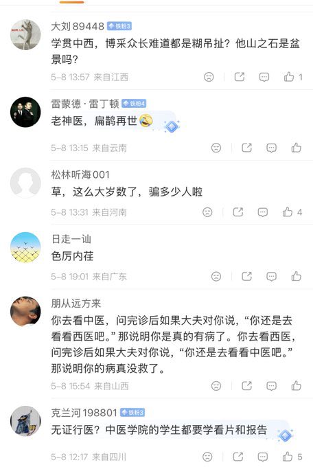 财经数据库 tweet media