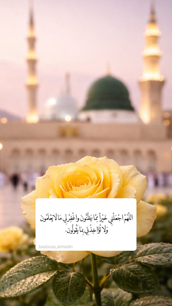 أ.بيلسان المدينه ✩ tweet media