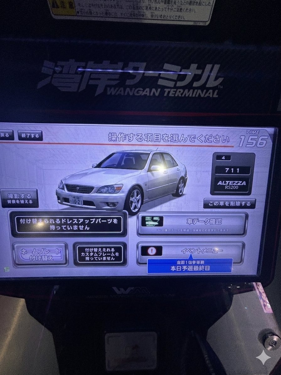 異変だ戻ろう。