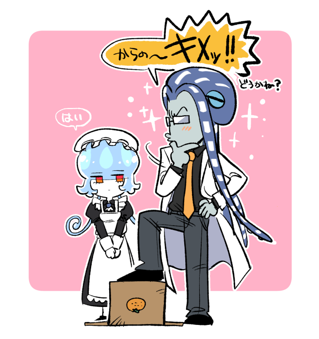 メイドの日みたいなので再掲! #メイドの日 