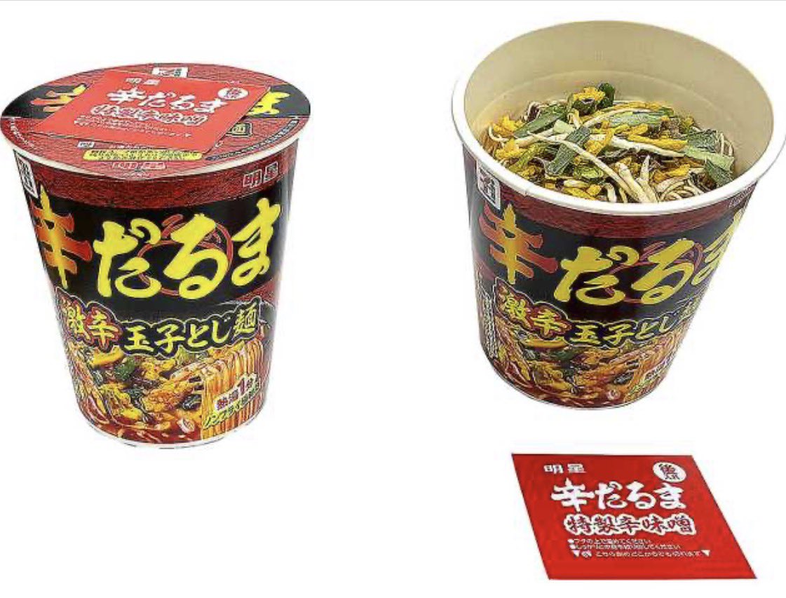 幻の人気店「辛だるま」の味を再現した“激辛玉子とじ麺”がセブン‐イレブンに登場🔥
豚骨×魚介の旨みが効いた濃厚スープに、1分湯戻しとは思えないバリカタ麺が相性抜群。
さらに“特製辛味噌”付きで、辛党にはたまらない一杯に…！🍜
5月11日より順次発売予定。