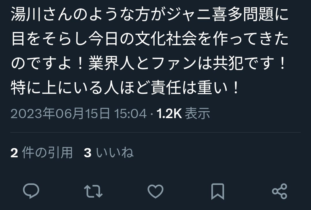 しすてぃーな🐎 tweet media