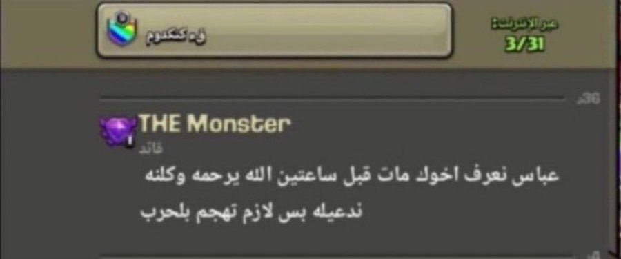 IBRAHIM BM 💚 tweet media