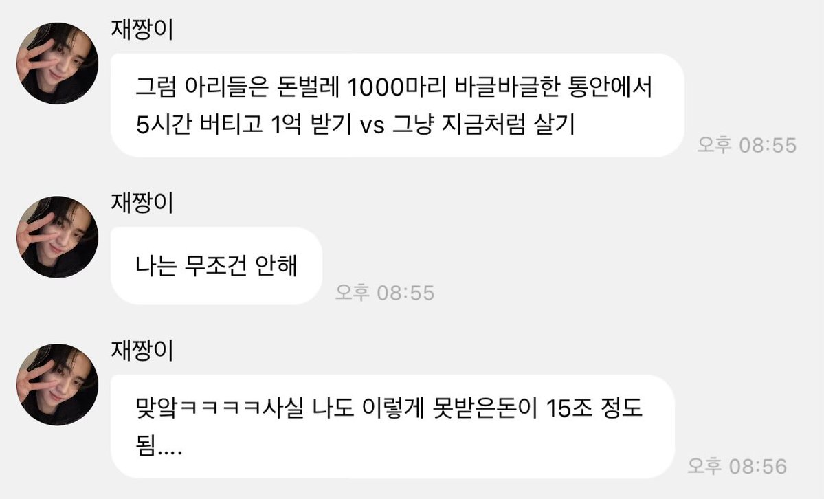 히카 tweet media