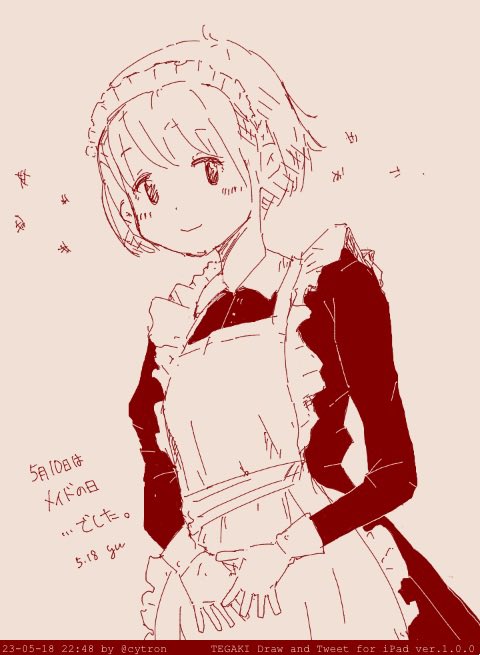 ゆう🕊️ tweet media