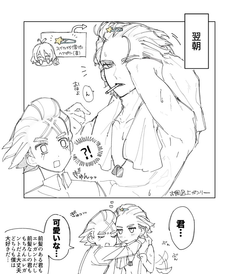 𝐋𝐨𝐯𝐞 tweet media