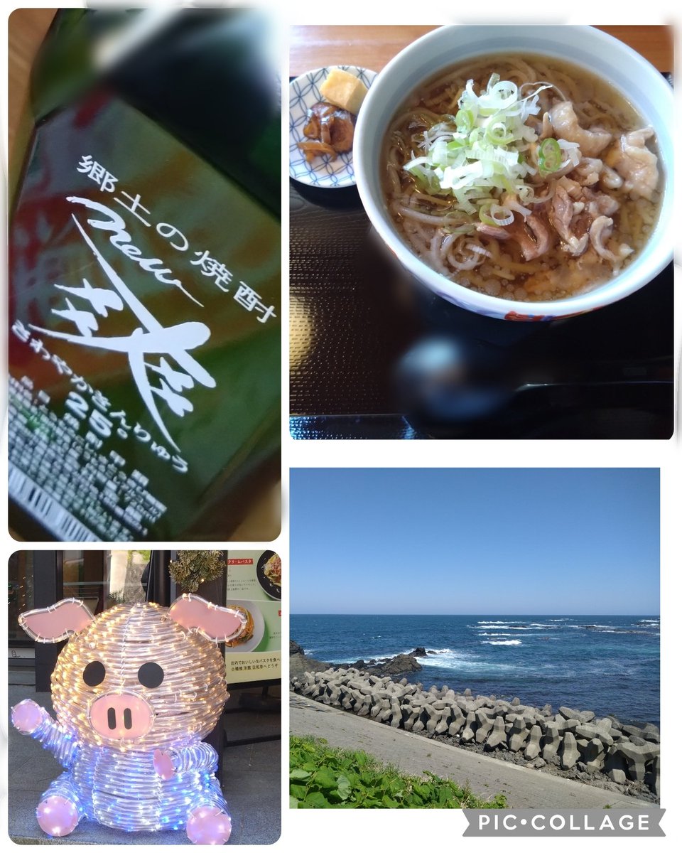 にの tweet media