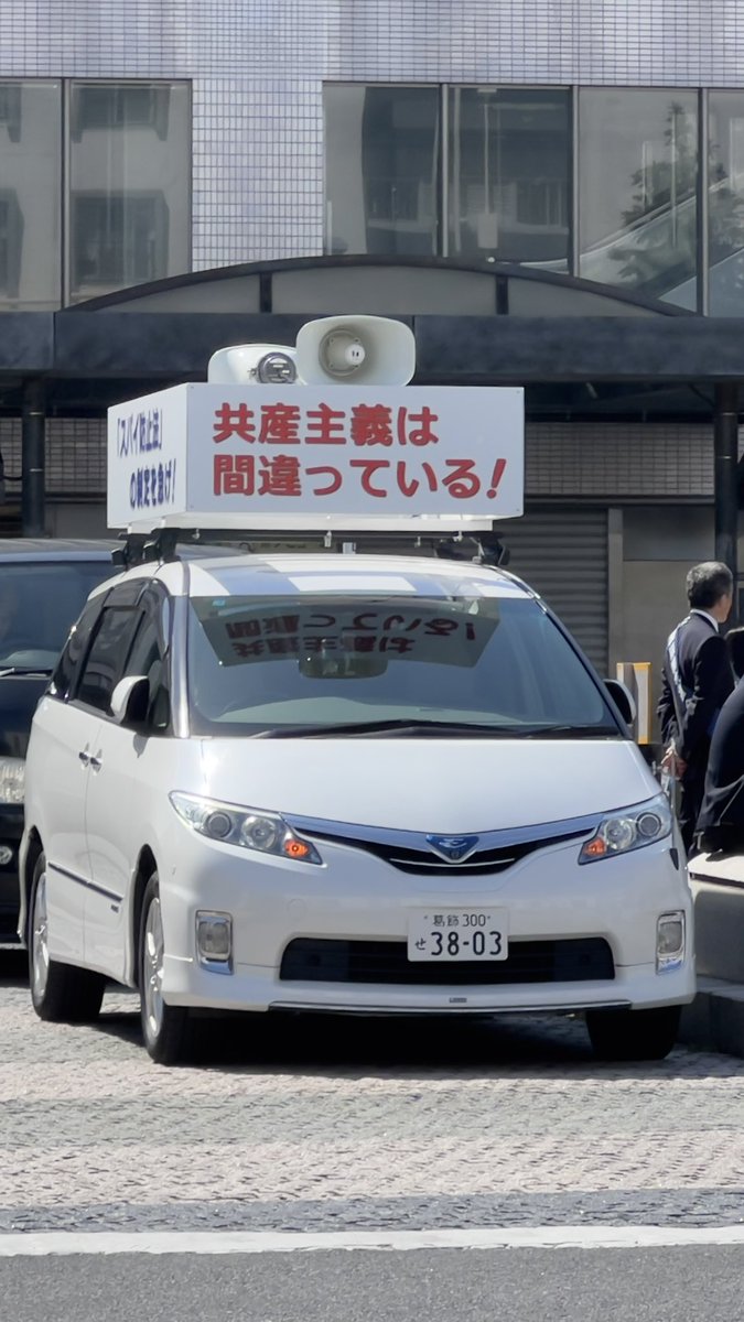 Lost in Japan tweet media