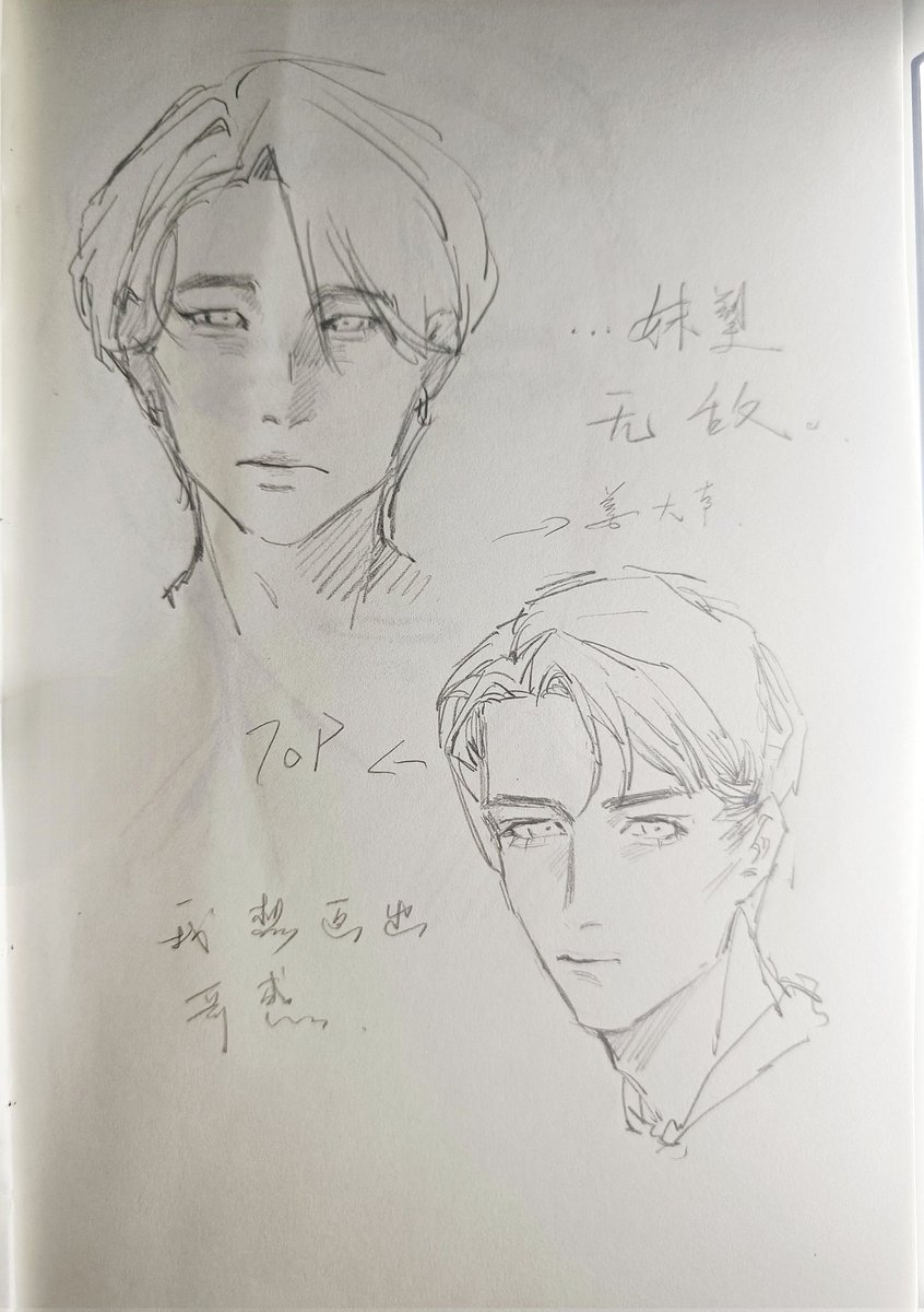 wangdake14709's tweet photo. oh，我要来发这周在学校摸的todae了。🥰🥰😇😇 https://t.co/6PISBhtbCt