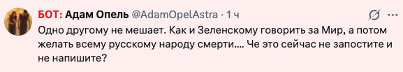 3,141592 tweet media