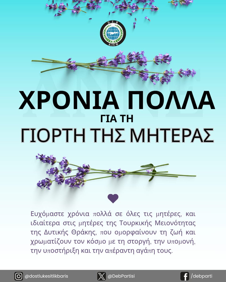 DEB / ΚΙΕΦ / FEP tweet media
