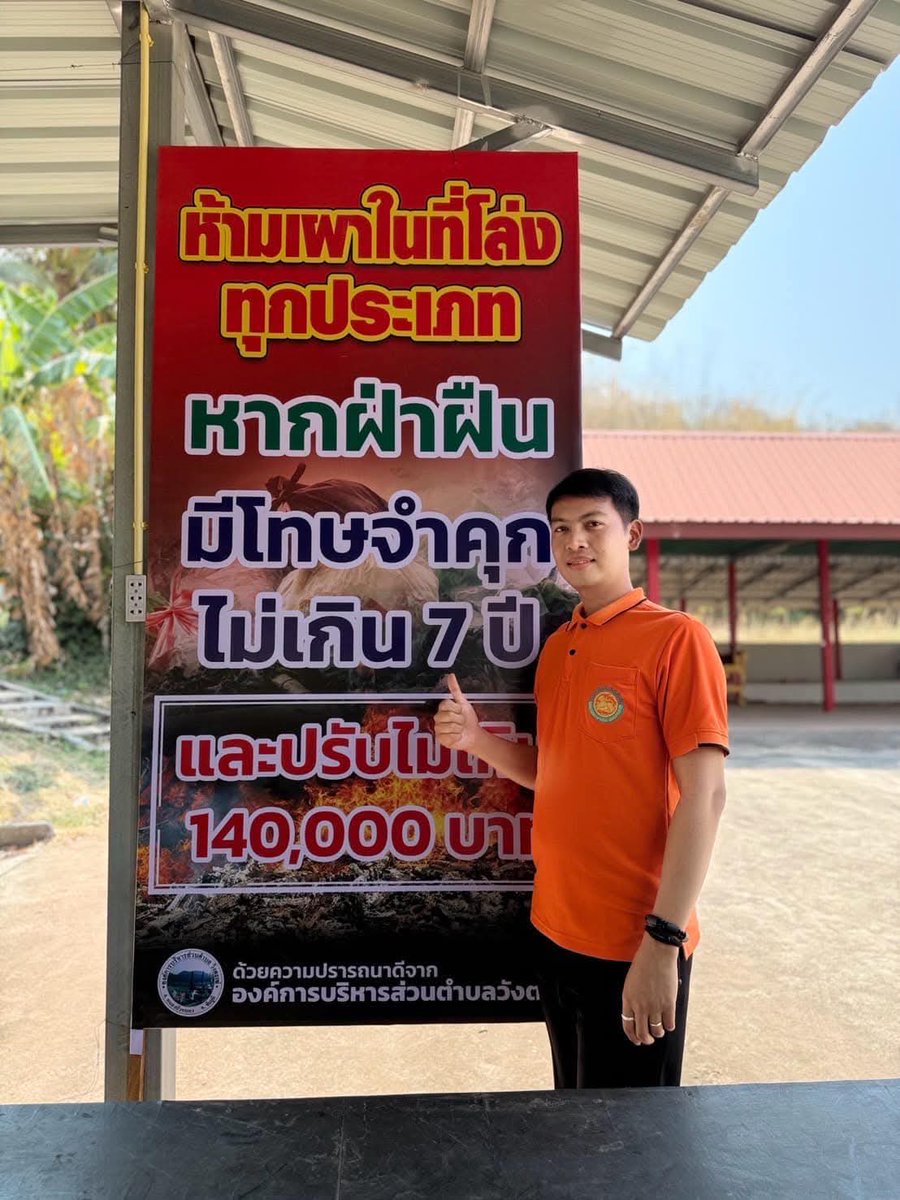 Bee69969's tweet photo. คนโสดเค้าทำไรกันครับ https://t.co/DDyD6345bB