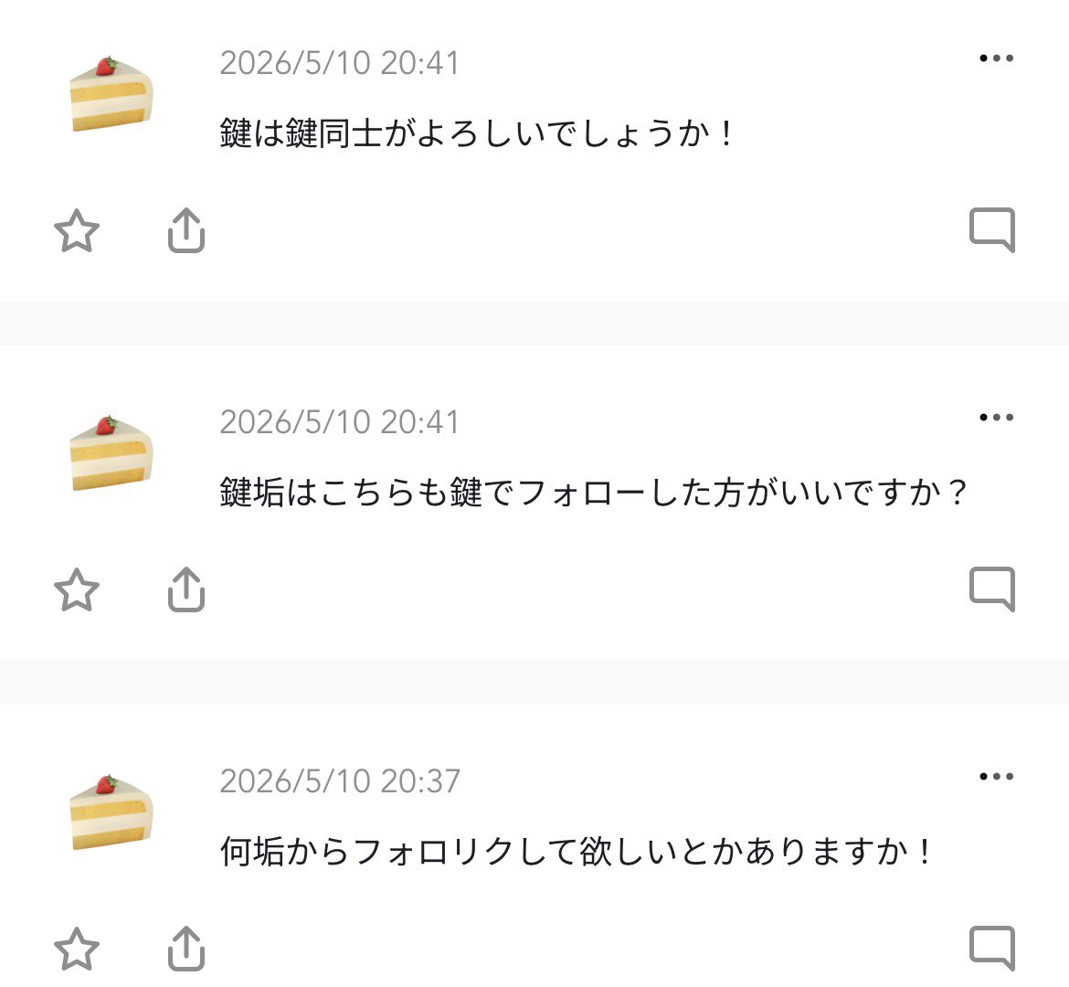 自己開示 tweet media