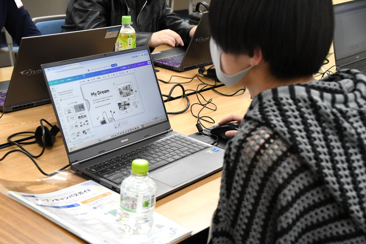 【オープンキャンパス受付中‼️】FSGカレッジリーグ tweet media