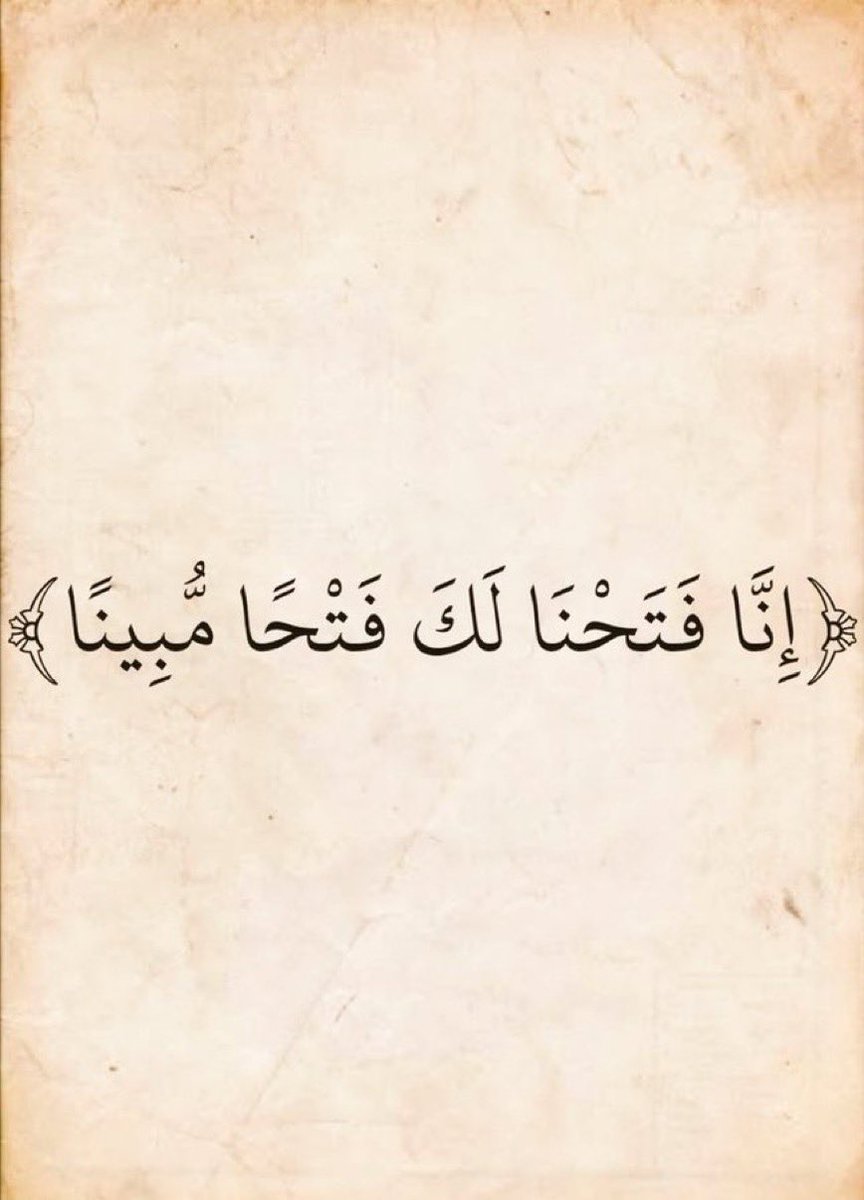 almushaf123's tweet photo. https://t.co/As7pTs5V62