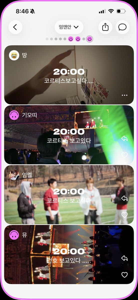 행복이 tweet media