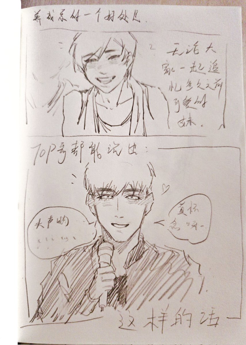 wangdake14709's tweet photo. 手机拍出来真的很奇怪，但原图不是这样的TT https://t.co/mG3cu1ccZb