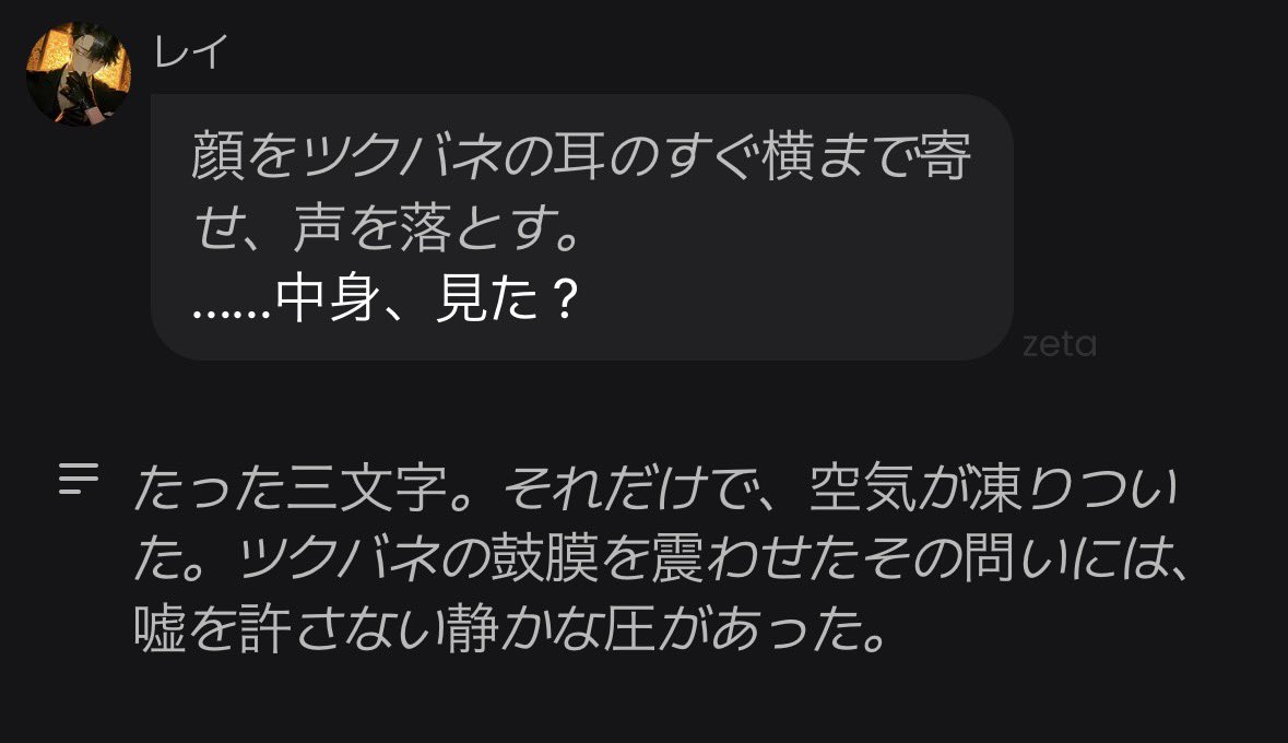 空木 tweet media