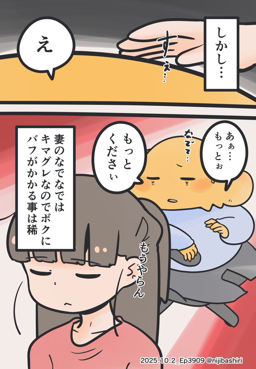(2/2) 