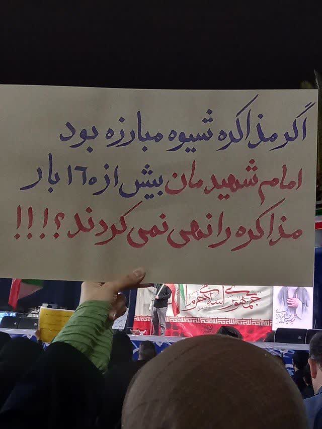 سردار ☫ tweet media