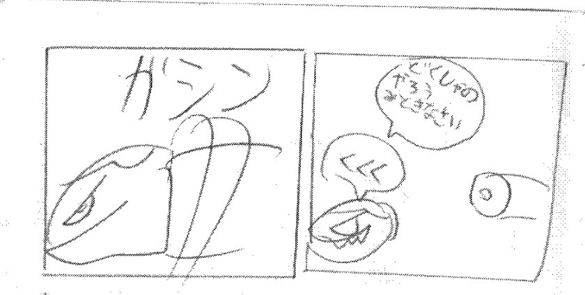 なまけたろう tweet media