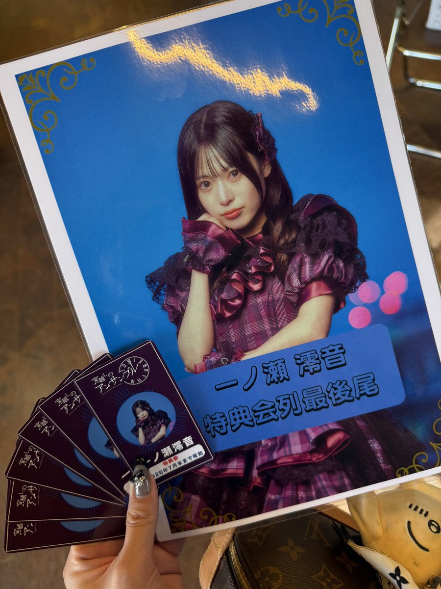 みょんみょんめっちゃ可愛かった💙 デビューライブ行けたの奇跡って