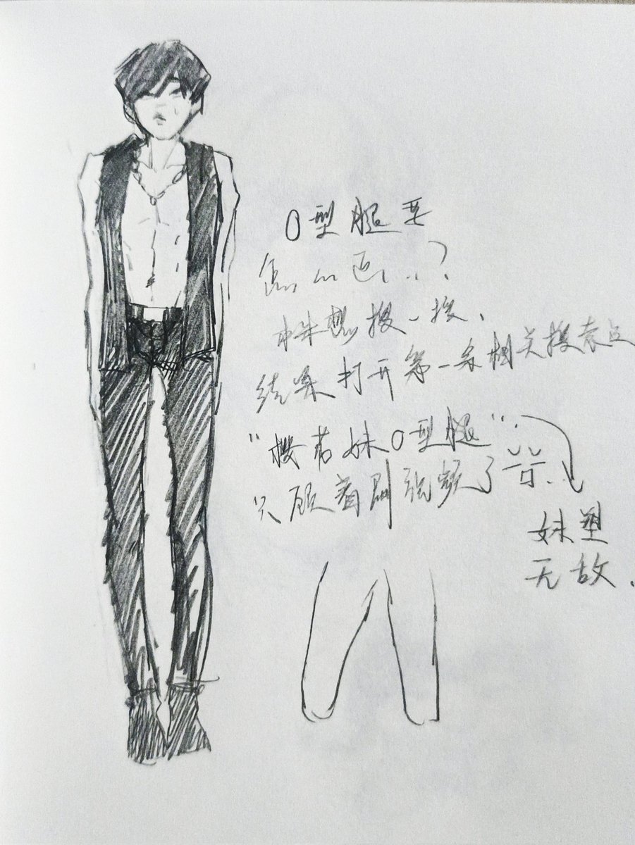 wangdake14709's tweet photo. https://t.co/MS59ApSY41