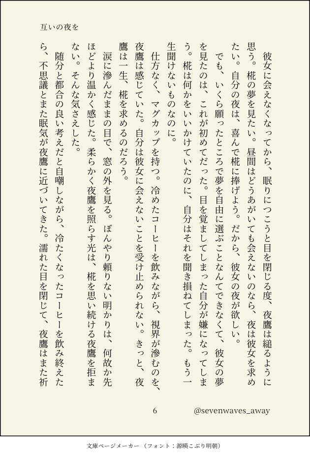 冬青(月) tweet media