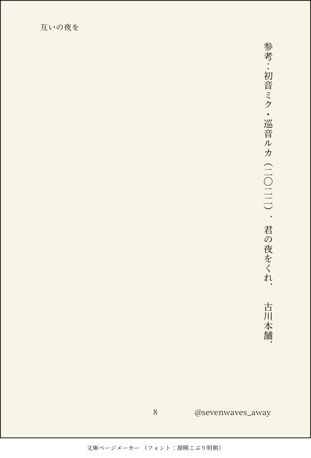 冬青(月) tweet media