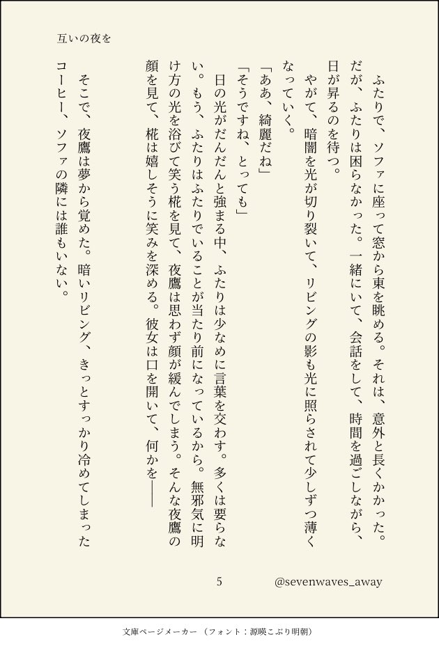 冬青(月) tweet media