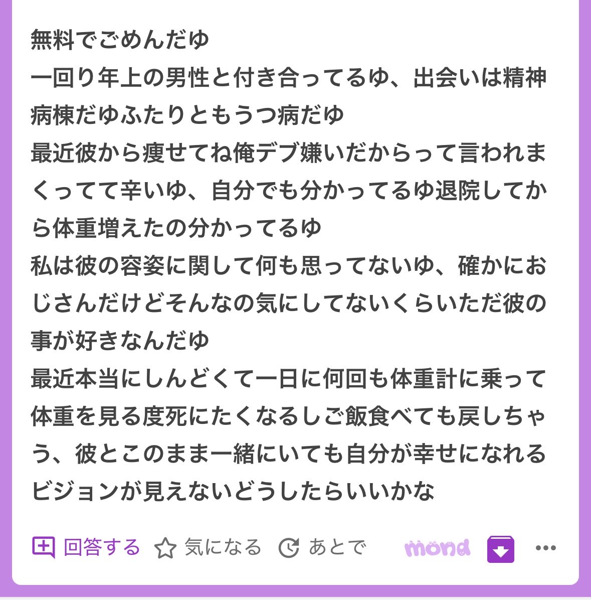 p tweet media