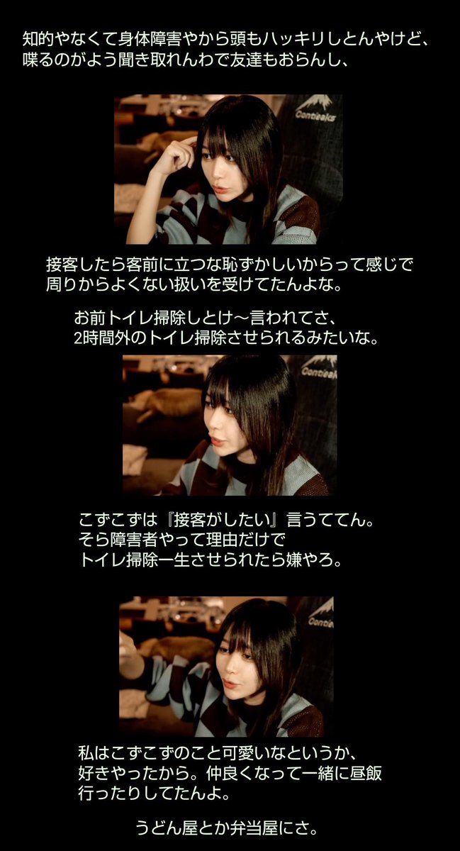 めちゃワラ大全集 tweet media