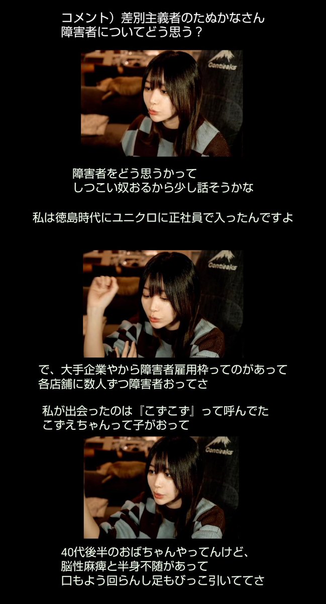 めちゃワラ大全集 tweet media