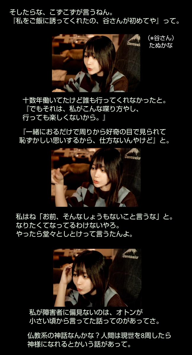 めちゃワラ大全集 tweet media