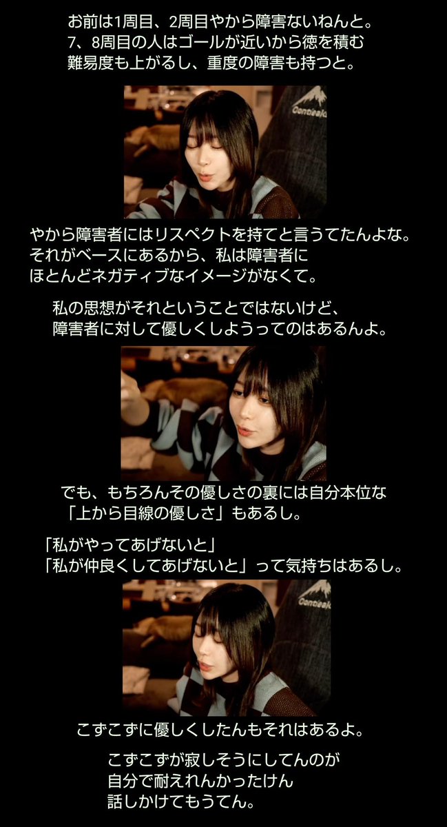 めちゃワラ大全集 tweet media