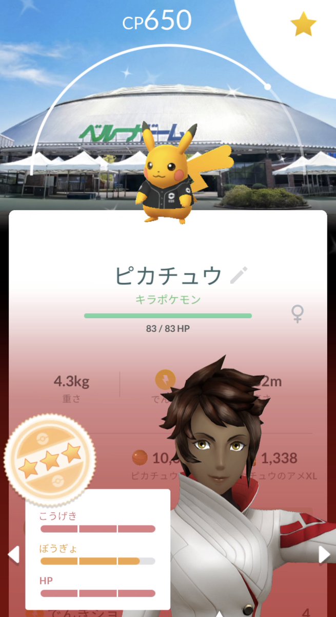 とぅわぃす。 tweet media