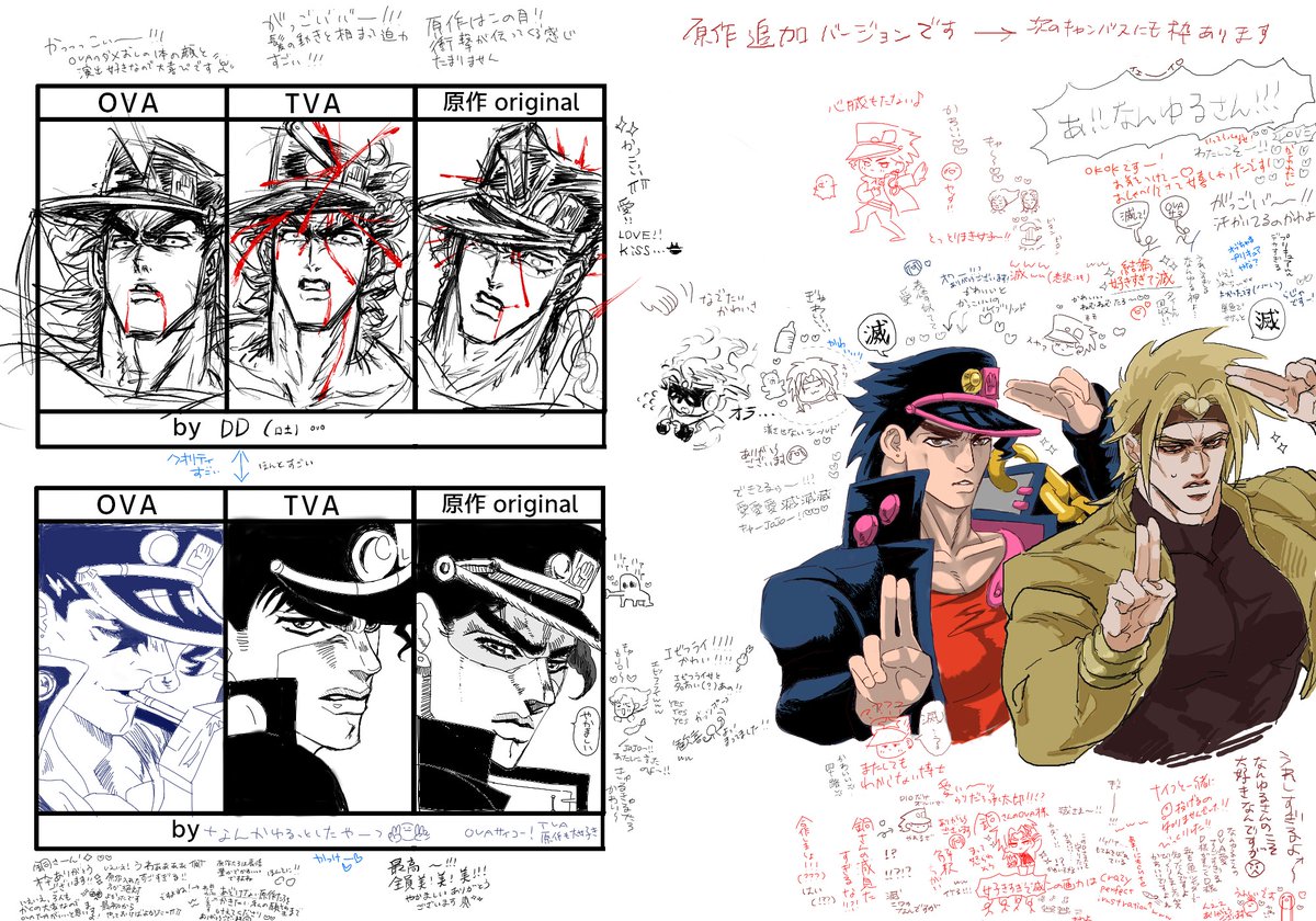 Post by 銅 on X: ログ②