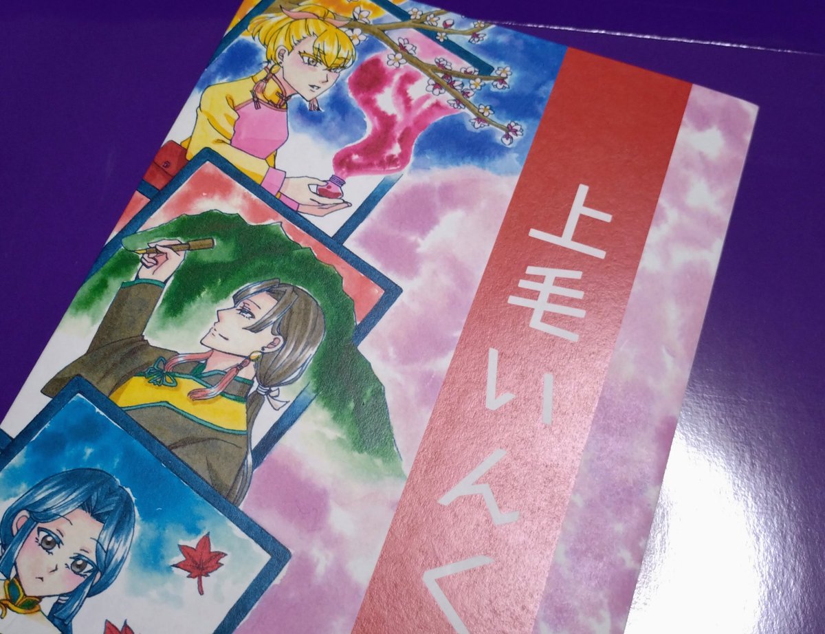 白露 tweet media