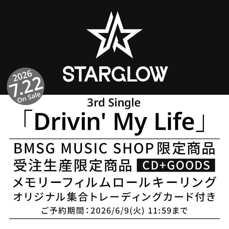 BMSG MUSIC SHOP (@BMSG_MUSIC_SHOP) / Posts / X