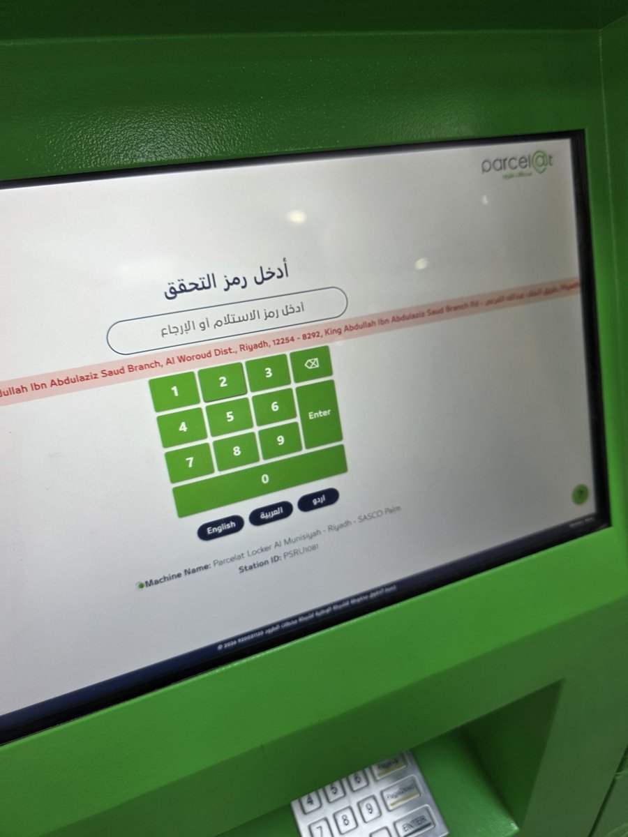 abdulrhman alnouman ﮼١٧٢٧م tweet media