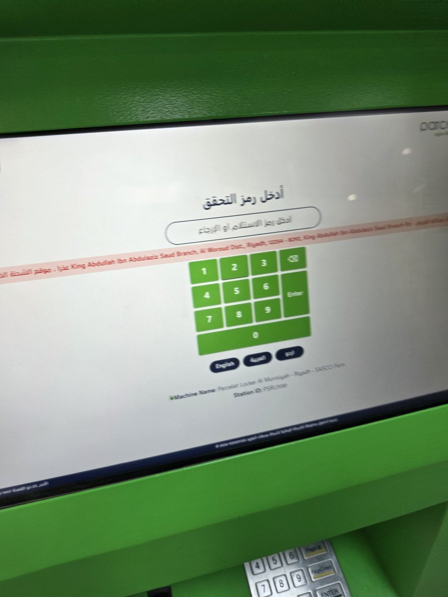 abdulrhman alnouman ﮼١٧٢٧م tweet media