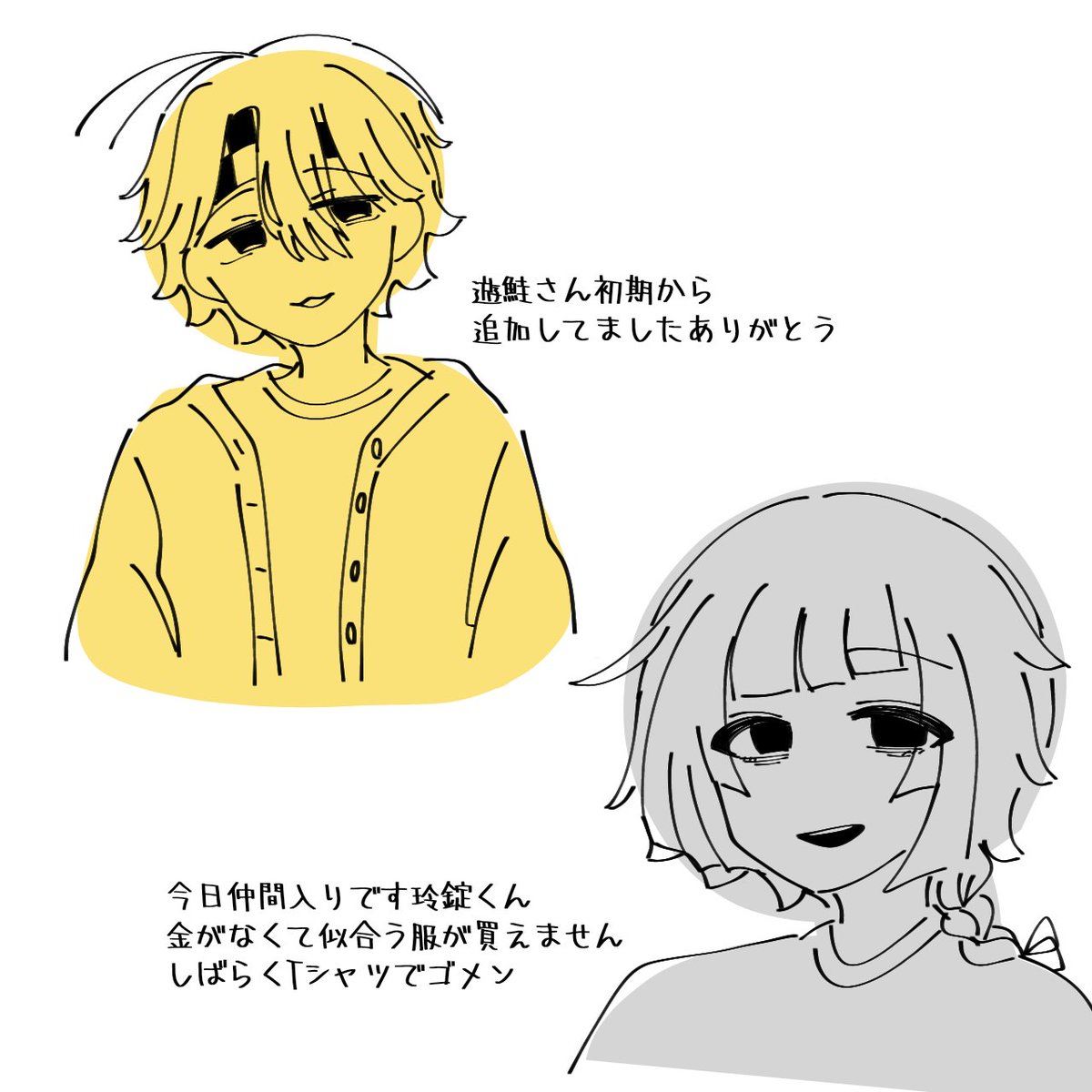 平和島