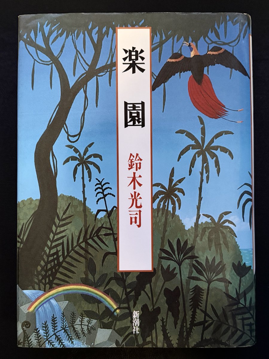 タマガワアッシュ tweet media
