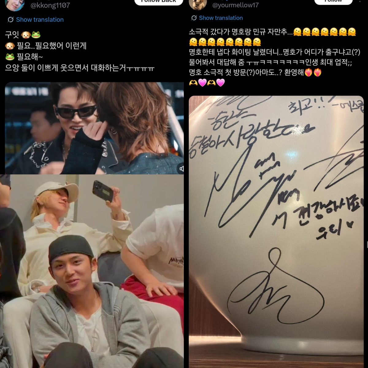 팔구누님⁸⁹ tweet media
