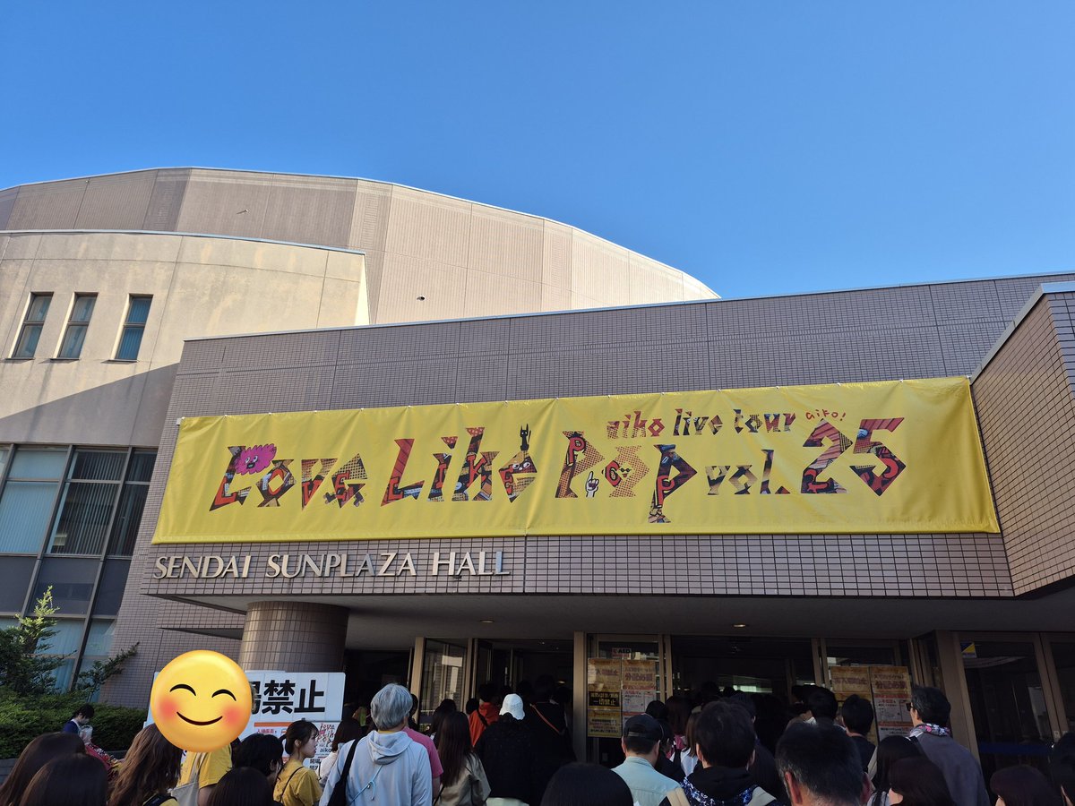 kenkenaiko's tweet photo. ライブ終わった!今日もトリプルやった。けど練り歩きなし。
アンコールからの、トリプルまで
個人的に大好きな曲ばっかだったので
めっちゃ神だった。
いや、本当2daysできて良かった。
お世話になった皆様、ありがとうございました!!
#aiko
#LLR25 https://t.co/Z3SOboHWO5