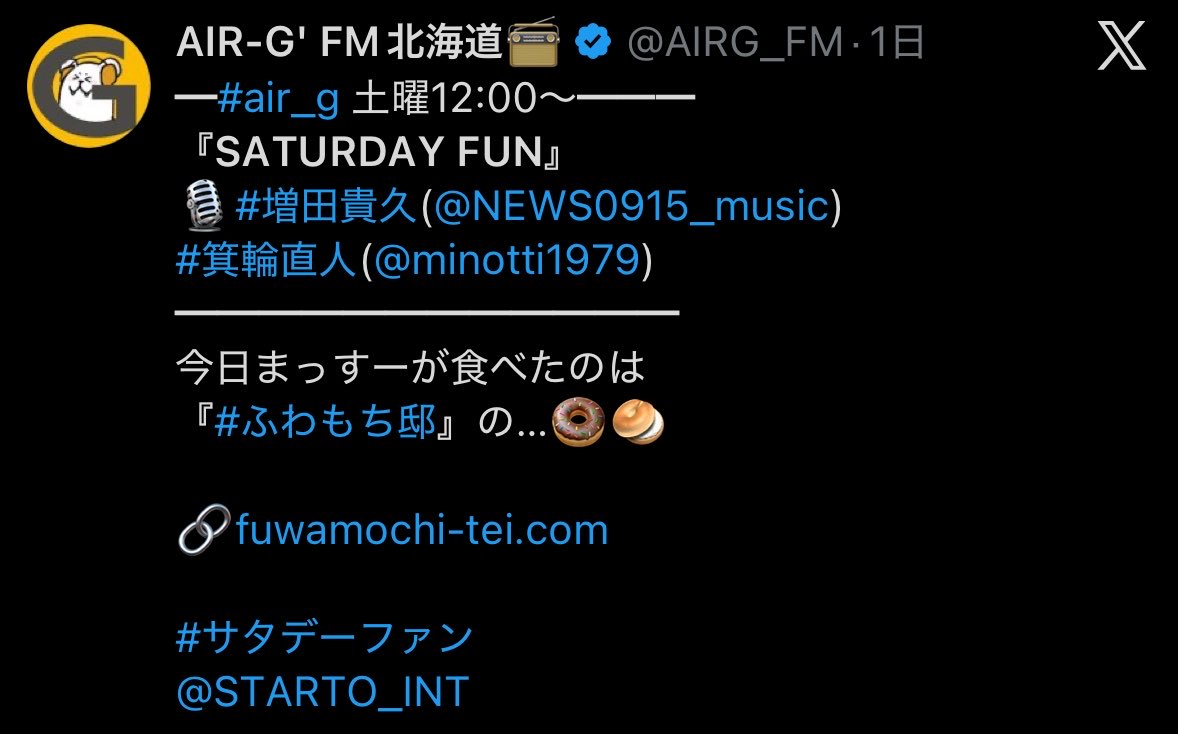 えりりん🍪❤️ tweet media