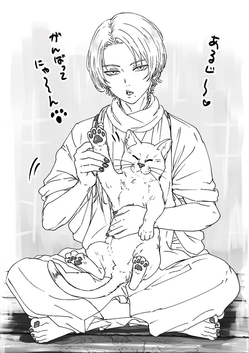 にゃん、にゃ〜ん🐈‍⬛
聞こえたから振り向いたら