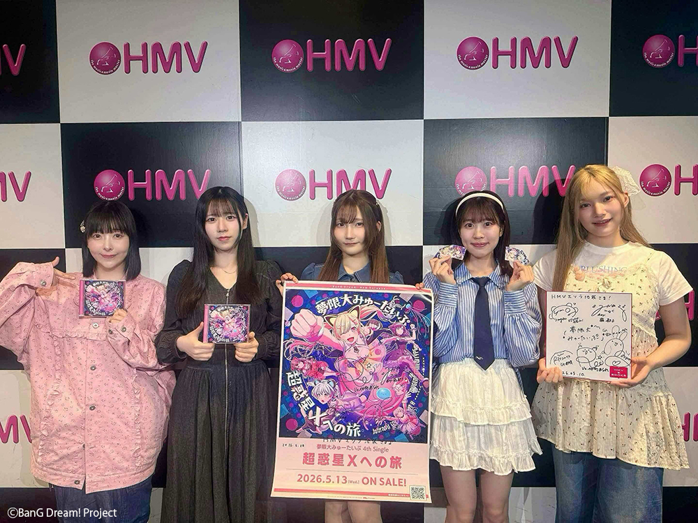🛸#夢限大みゅーたいぷ 4th Single
「超惑星Xへの旅」リリースイベント🛸

ご参加いただいた皆様、ありがとうございました！

次回は5/12(火)、
animate hall BLACK様にて開催📢

▼詳細はこちら
bushiroad-music.com/topics/21216/

お楽しみに✨

#バンドリ #ゆめみた
#超惑星Xへの旅