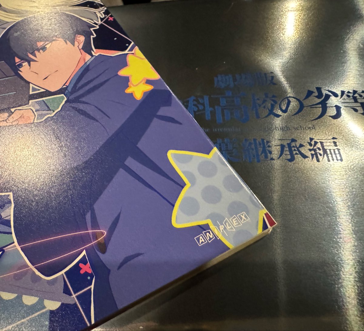 よっち様おまとめ Post by よっち🌠🪐❇️ on X: お兄様観てくる